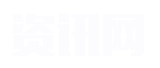 量力度德网